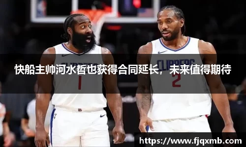 OETY欧亿体育