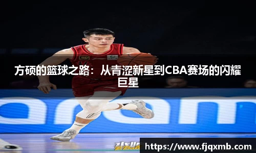 OE欧亿官方网站
