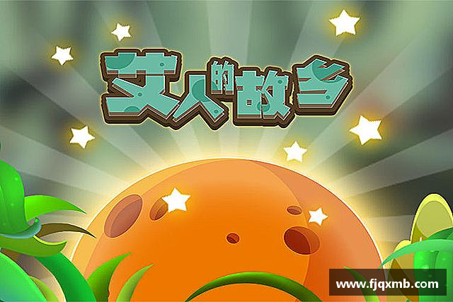 发现OE欧亿